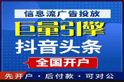 百度关键词推广费用案例：如何用最少的预算获取最大流量