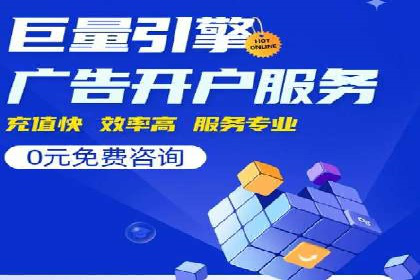 创新引领潮流：信息流广告行业中的爱奇艺广告案例